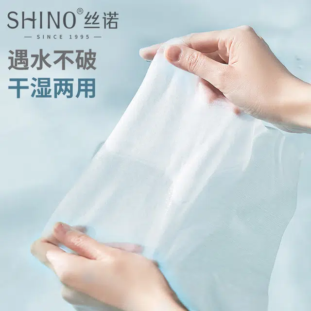 SHINO 100