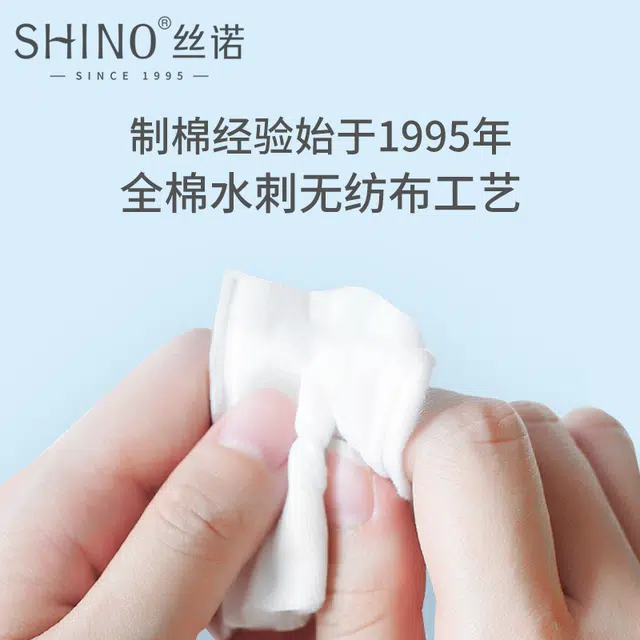 SHINO 225458