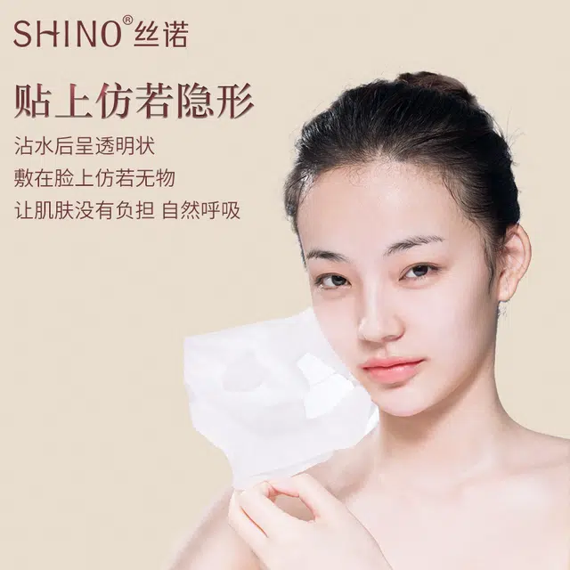SHINO 18