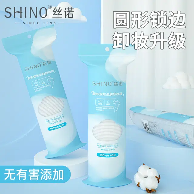 SHINO 80