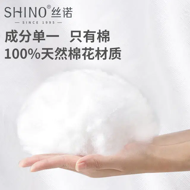 SHINO 100