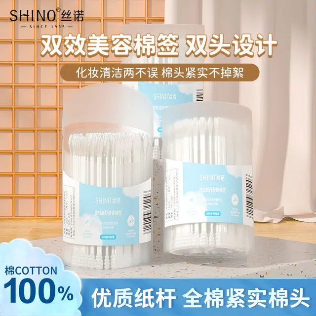 SHINO 100