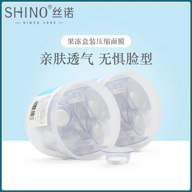SHINO 18