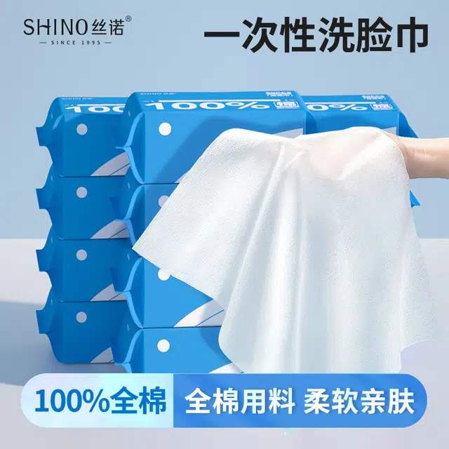 SHINO 80