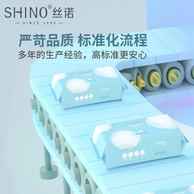 SHINO 100