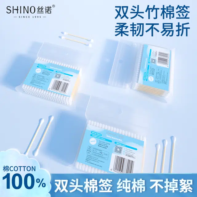 SHINO