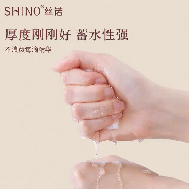 SHINO 18