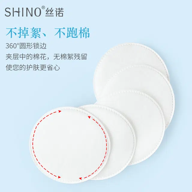 SHINO 80