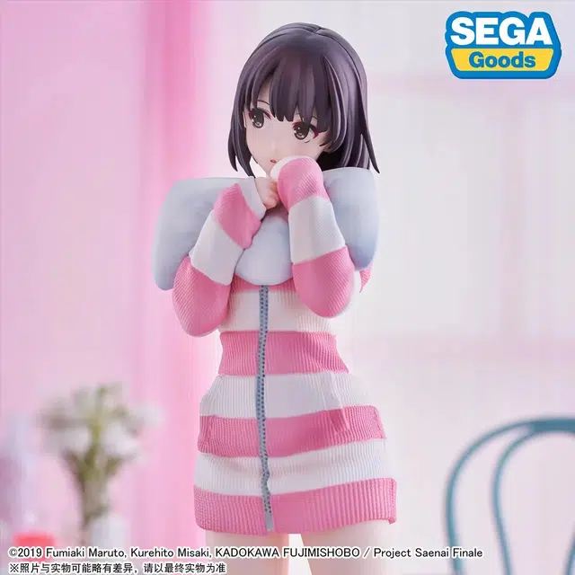 SEGA Luminasta