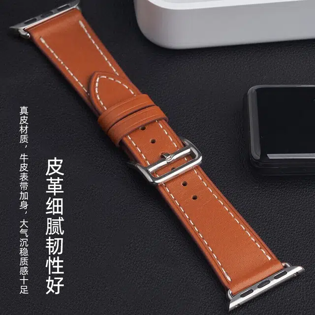 Apple Watch iWatch