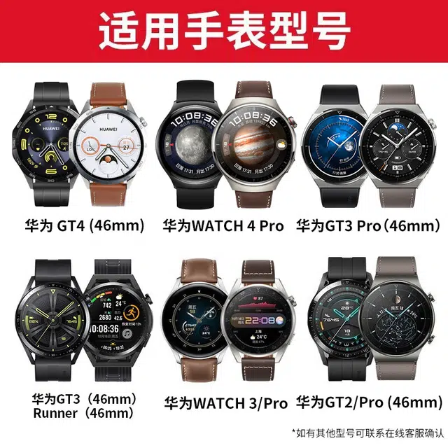 watch4watch3gt4gt3gt2pro