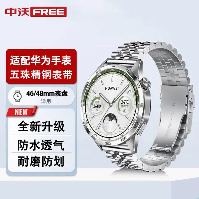 watch4watch3gt4gt3gt2pro
