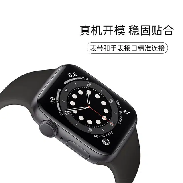 Apple Watch iWatch