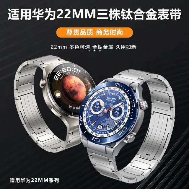 watch4watch3gt4gt3gt2pro