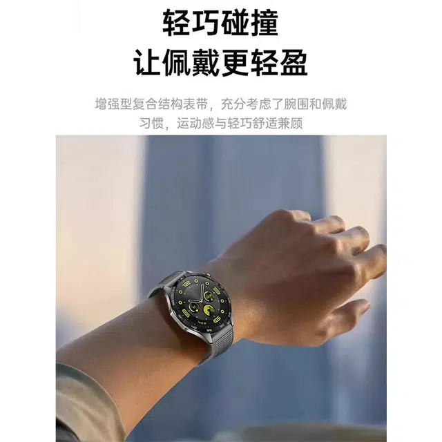 22MM 4648MM GT4Watch4ProGT3GT2Pro