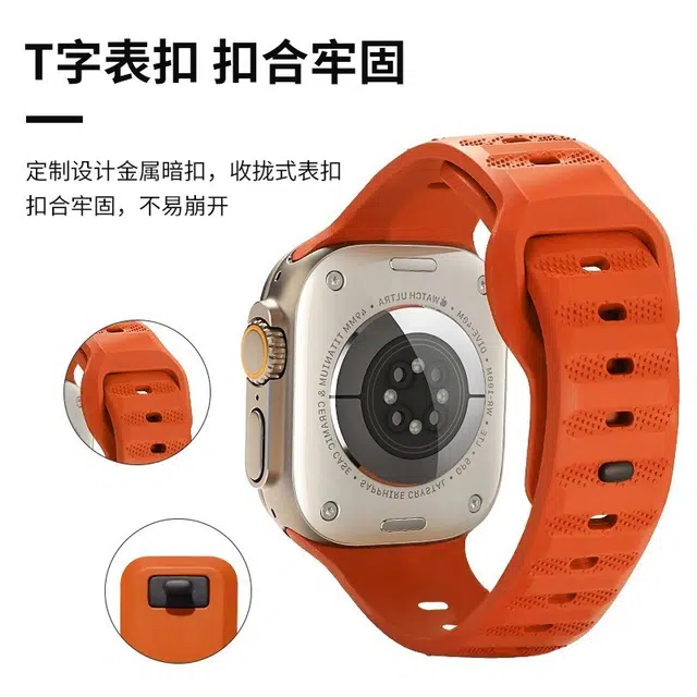 Apple Watch iWatch