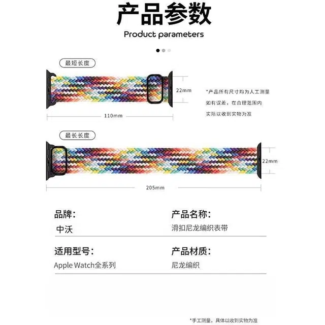 Apple Watch iWatch