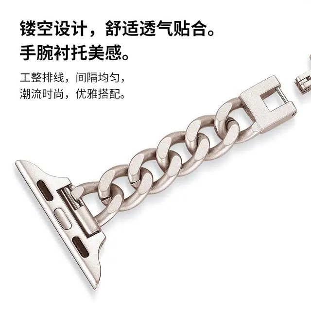 Apple Watch iWatch