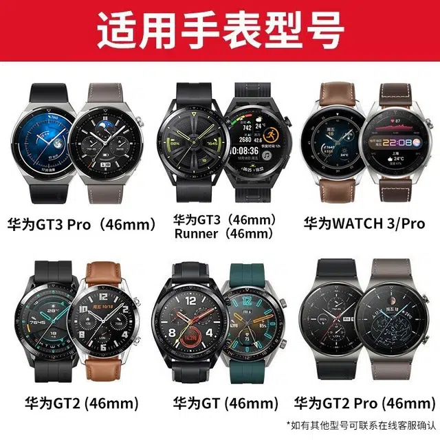 GT4Watch3Pro newGT3Pro4ProWatch4 22MM
