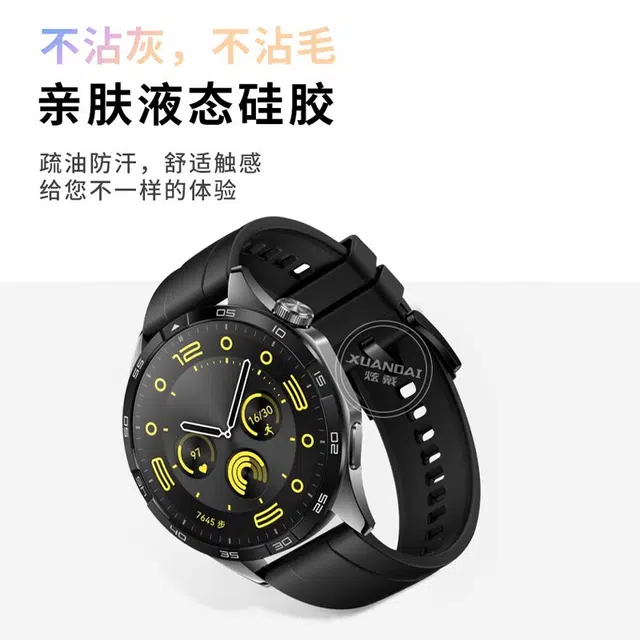 22MM 4648MM GT4Watch4ProGT3GT2Pro