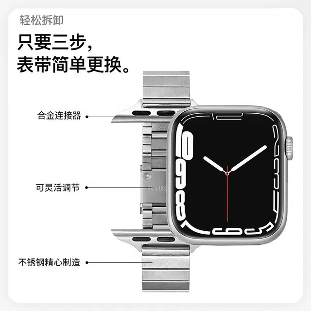 Apple Watch iWatch