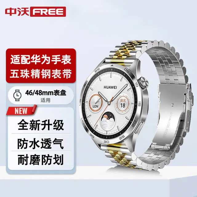 watch4watch3gt4gt3gt2pro