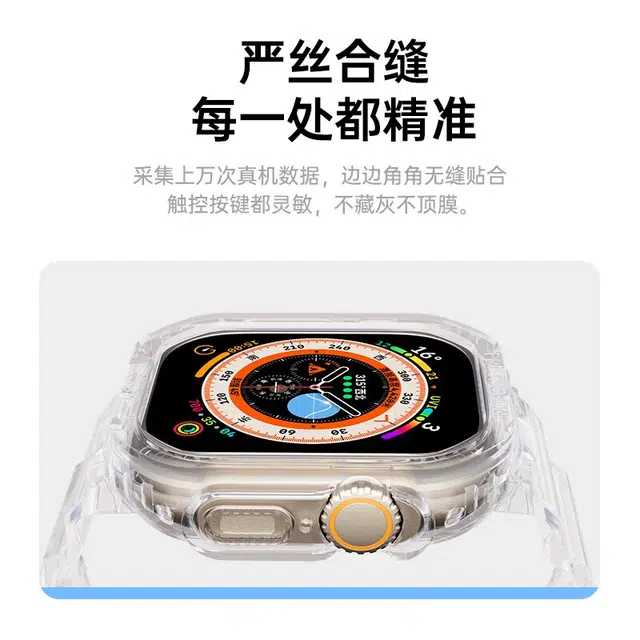 Apple Watch iWatchS87Ultra 4549MM