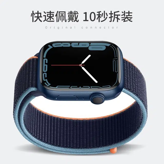 Apple Watch iWatchS8SE76