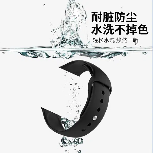 Apple Watch iWatch