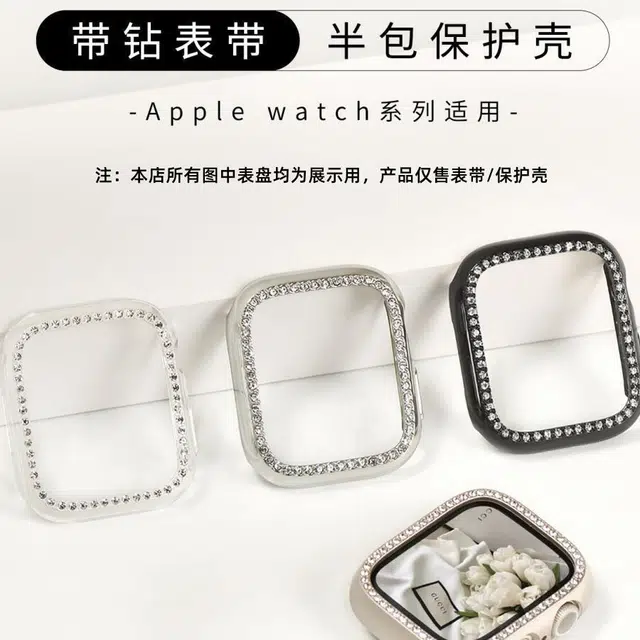 Apple Watch iWatch