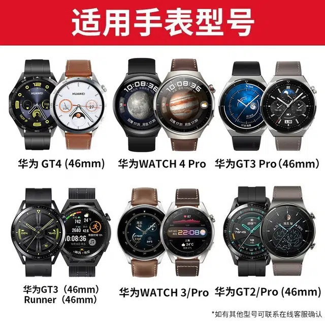 22MM 4648MM GT4Watch4ProGT3GT2Pro
