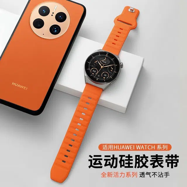 22MMGT4Watch43ProGT3ProGT2 4648MM
