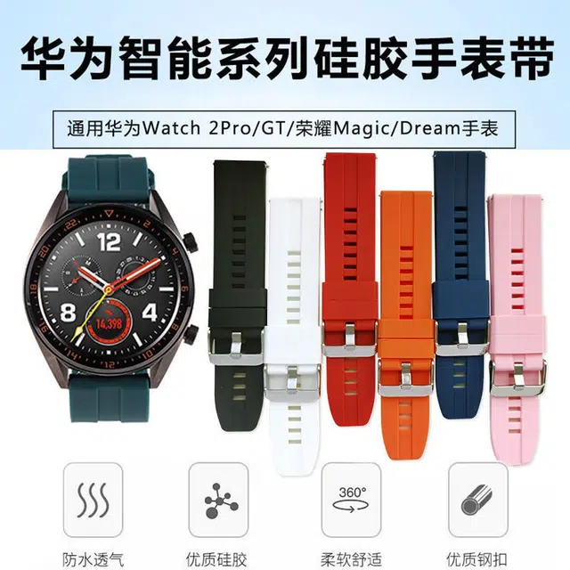 22mm Watch3gt4gt2gt3pro 4648mm
