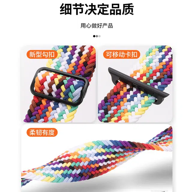 Apple Watch iWatch
