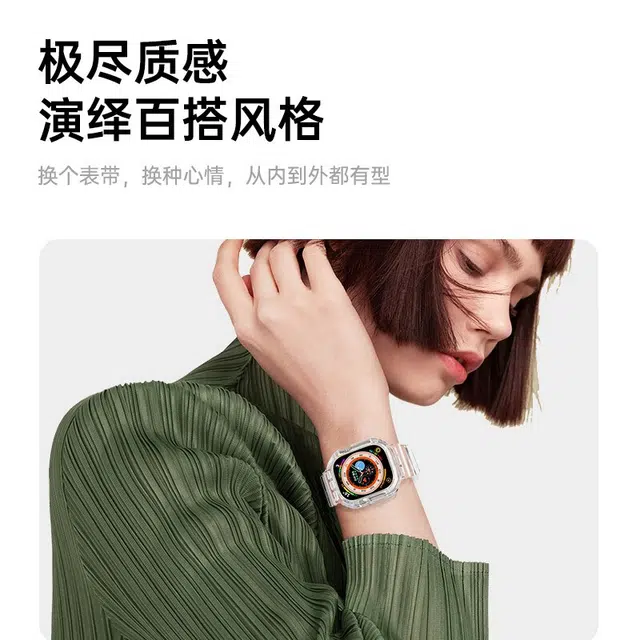 Apple Watch iWatchS87Ultra 4549MM