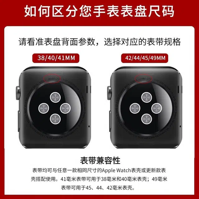 Apple Watch iWatch