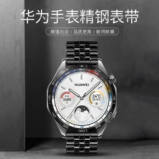 watch4watch3gt4gt3gt2pro