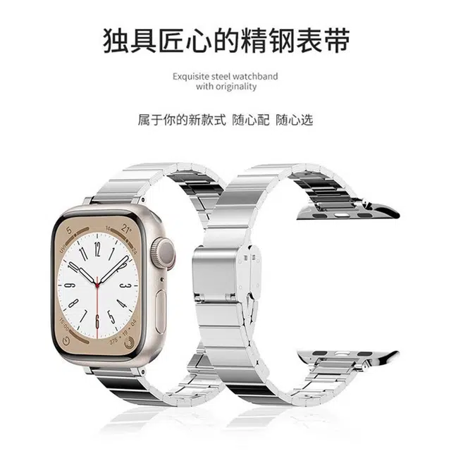 Apple Watch iWatch