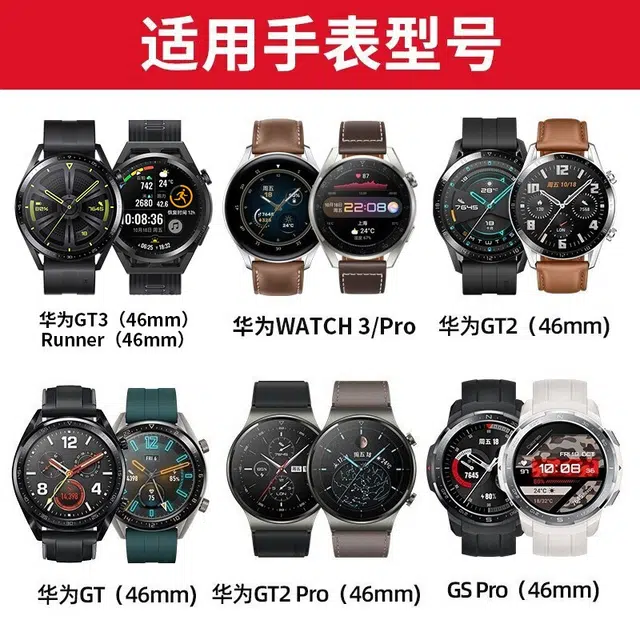GT4GT3GT2Watch3 ProBuds 22MM 4648MM