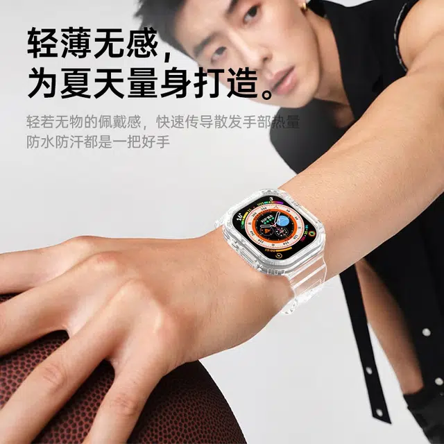 Apple Watch iWatchS87Ultra 4549MM