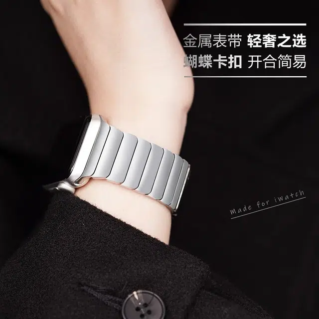 Apple WatchiWatch