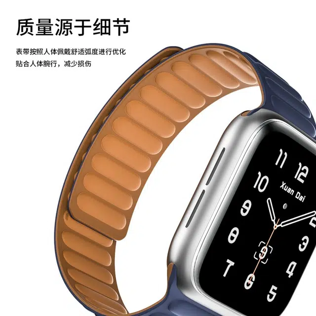 Apple Watch iWatch