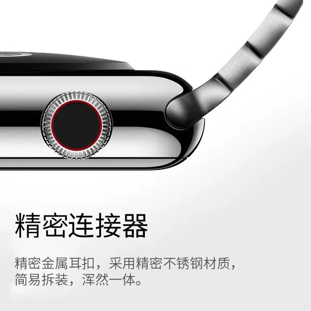 Apple WatchiWatch