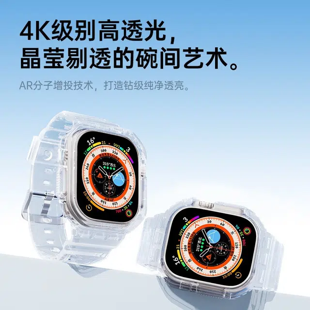 Apple Watch iWatchS87Ultra 4549MM
