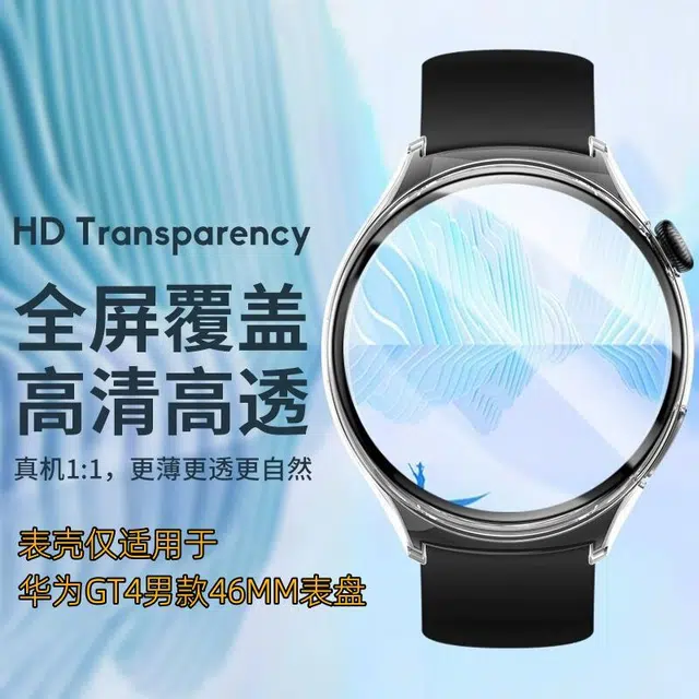 22MM 4648MM GT4Watch4ProGT3GT2Pro