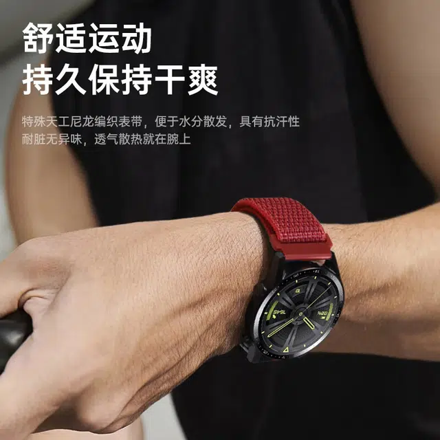 GT4Watch4ProGT3GT2Pro 4648mm