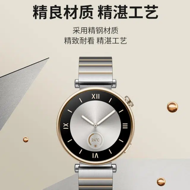 GT4 41MM 18MM Watch gt4