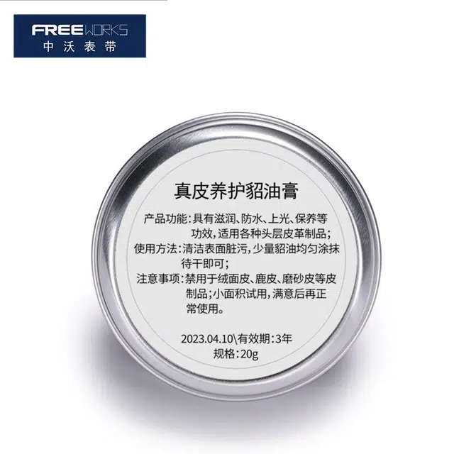 20g