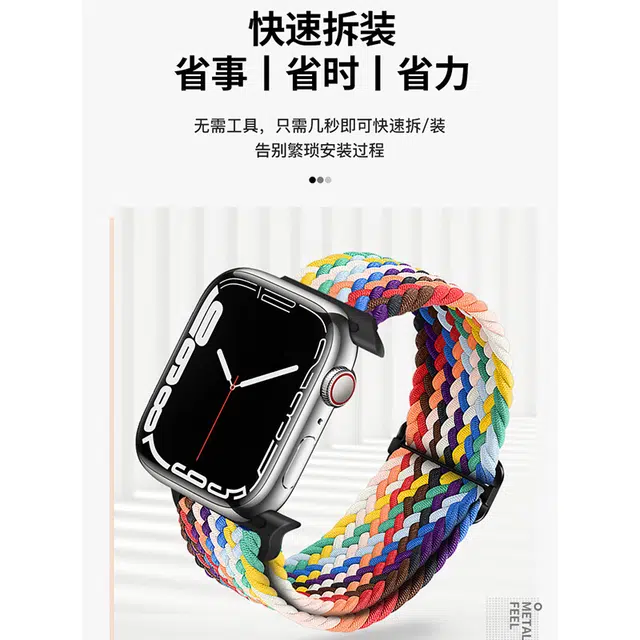 Apple Watch iWatch