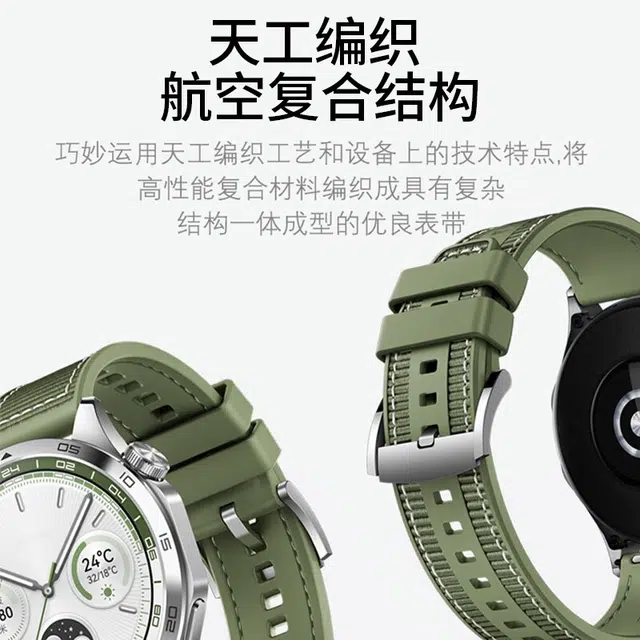 22MM 4648MM GT4Watch4ProGT3GT2Pro